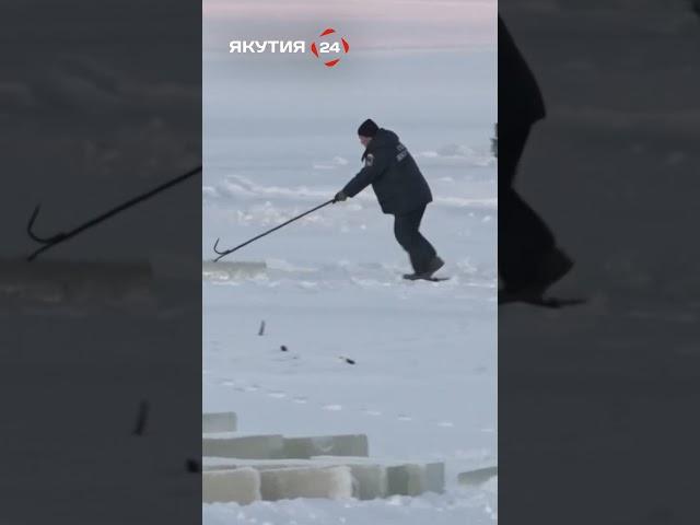 Традиционная заготовка льда в Якутии #якутия #лед #зима