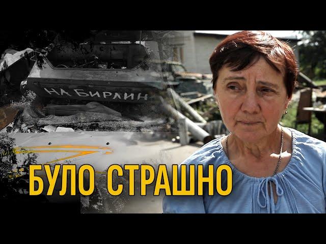 Російська окупація Циркунів на Харківщині