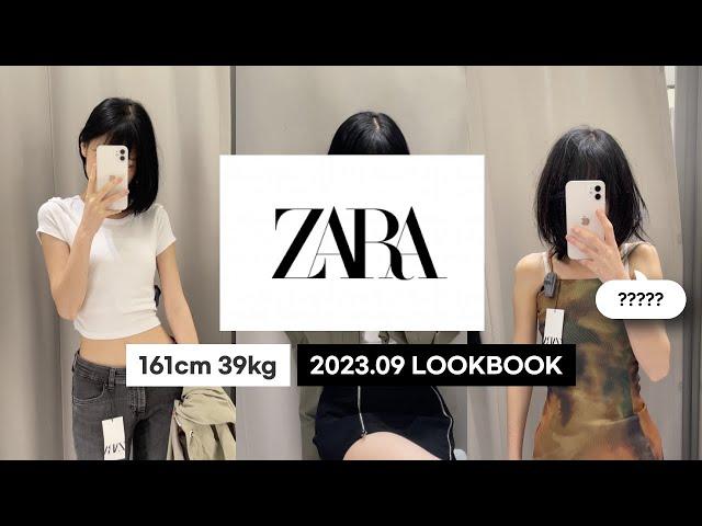 [피팅룸 슬랜더] ZARA 2023.09 LOOKBOOK편