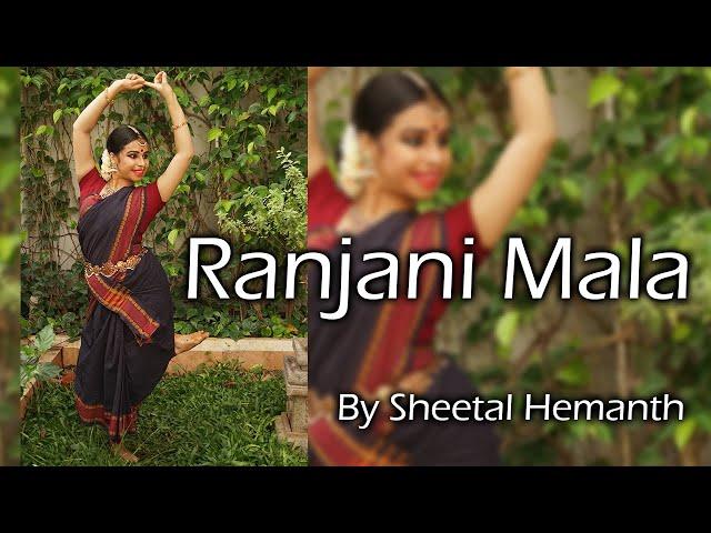 Ranjani Mala |Classical Dance |Devi |Bharatanatyam |Sheetal Hemanth