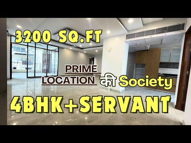 बड़े साइज का  4 + Servant || Prime Location || Sector 19 #4bhk #societyflats #dwarka #flatforsale