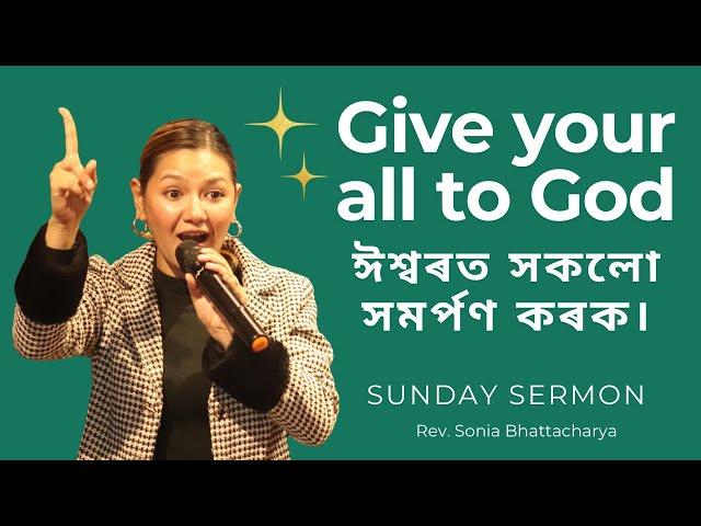 A GIVING KING AND A GIVING KINGDOM | SUNDAY SERMON | Sonia Bhattacharya