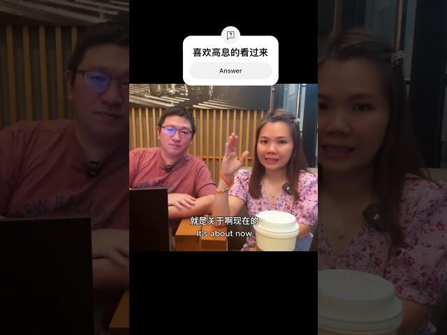 #高息股 #周息率