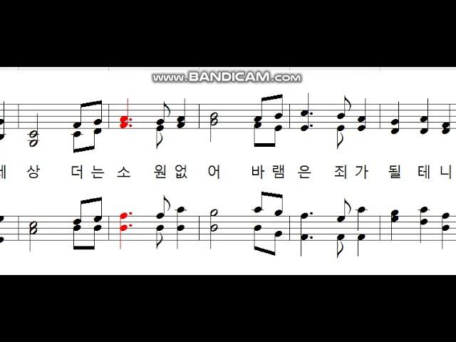 10월의 어느 멋진 날에 (합창) (알토)