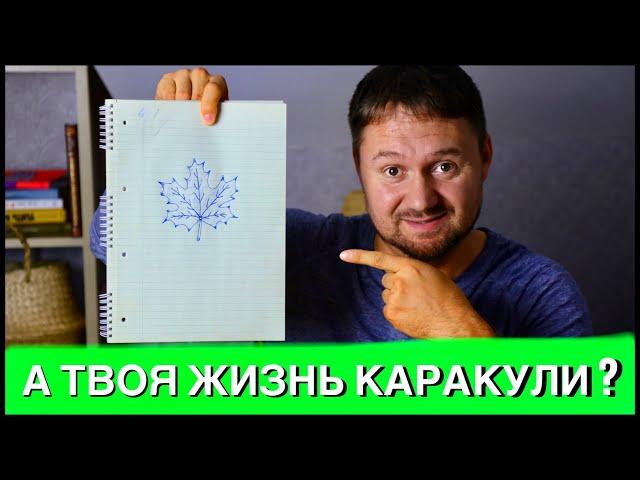 Я Трезвый. КАК ЖИТЬ ТРЕЗВОЙ ЖИЗНЬЮ ЧТОБ ОНА БЫЛА В РАДОСТЬ ЕСЛИ В ОБЩЕСТВЕ ПРИНЯТО ПИТЬ?