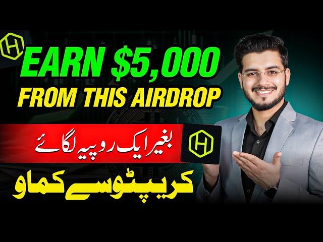 Claim $5,000 with a Free Crypto Airdrop! Simple Steps to Start Earning Without Investment