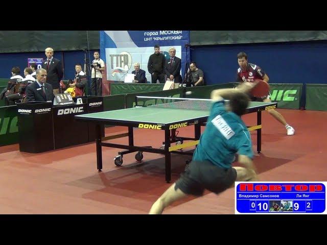 Vladimir SAMSONOV vs LI Yang 1/4 Russian Premier League Playoff Table Tennis