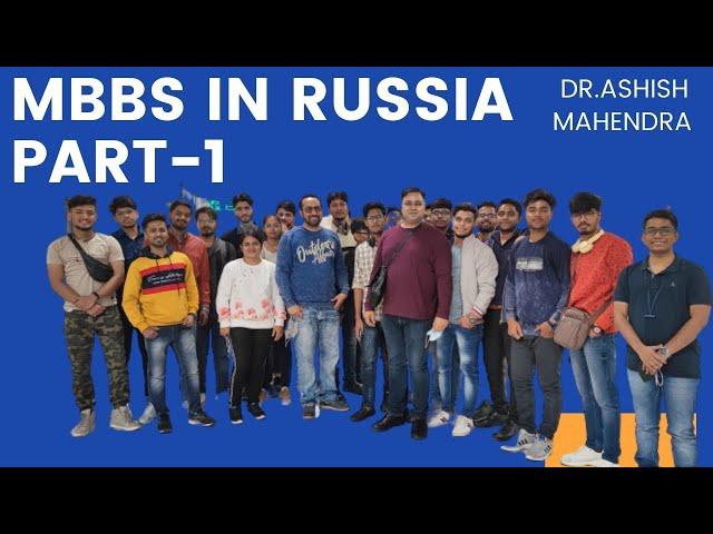 MBBS in Russia: Everything You Need to Know | MBBS in Russia for Indian Students