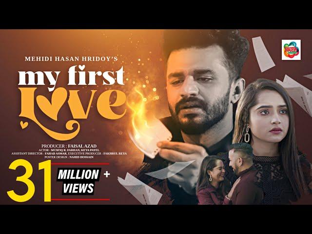 My First Love | মাই ফার্স্ট লাভ | Musfiq R Farhan | Keya Payel | Hridoy | Bangla New Natok 2023