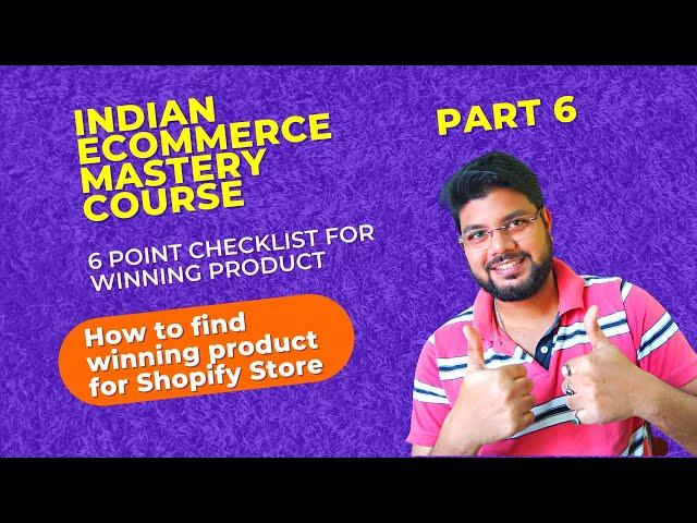How to find winning products for your Shopify store| Indian eCommerce mastery course | Digital Arnab