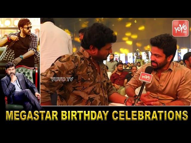 అన్నయ్య కి నేను వీర అభిమాని |Syed Sohel Speech At Megastar Chiranjeevi Birthday Celebrations |YOYOTV