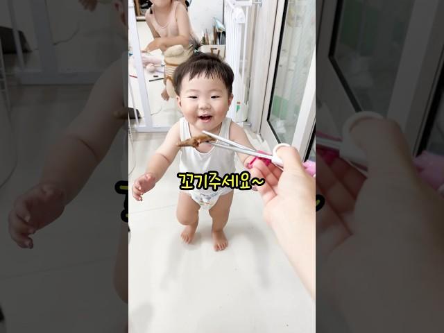 말안듣는 아기 부르는 효과적인 방법 ㅋㅋ#쏭이님 #육아브이로그