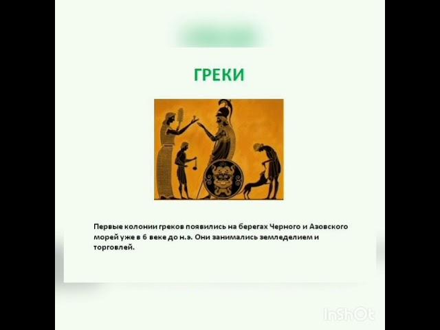 Кубань - многонациональный край Видео экскурсия Андрее-Дмитриевская сельская библиотека