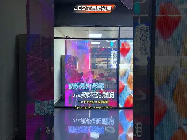 Have you ever seen the actual display effect of the holographic Starlink screen? #led #ledscreen