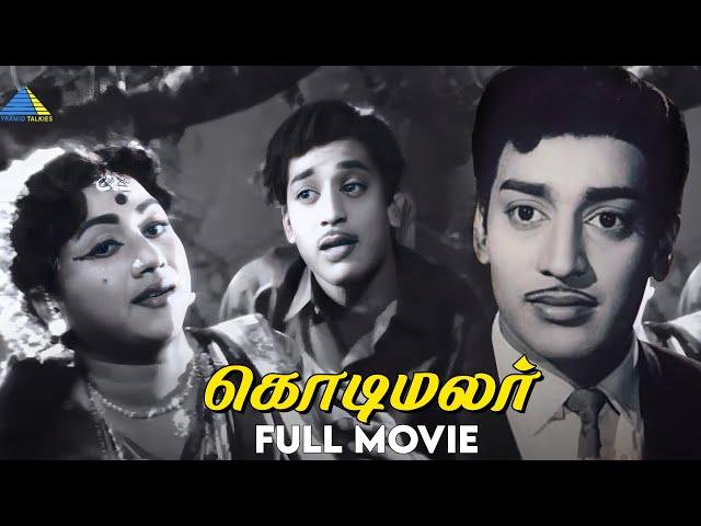 கொடிமலர் ( 1966 ) | Kodimalar | Tamil Full Movie | Muthuraman | R.Vijayakumari | Pyramid Talkies