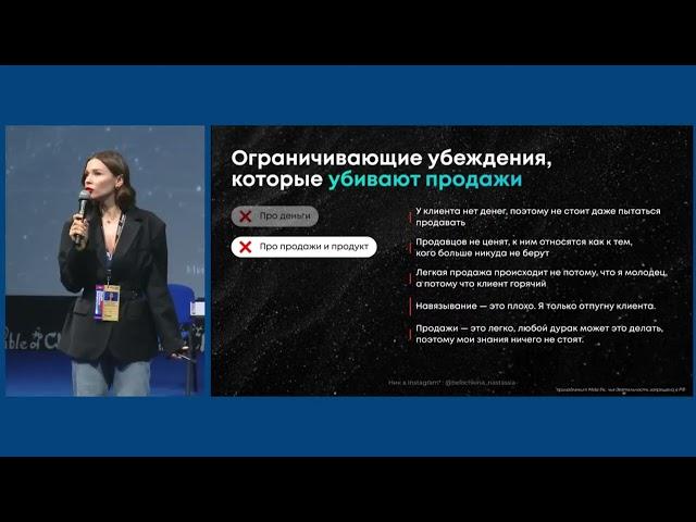 Инструменты и скрипты  Какие речевые обороты использовать с разными клиентами в сфере недвижимости