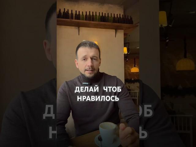 Эта небольшая тонкость восприятия способна кардинально изменить всю жизнь! #осознаннаяжизнь