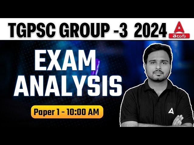 TSPSC Group 3 Key | TSPSC Group 3 Paper 1 Answer Key and Analysis 2024 | Adda247 Telugu