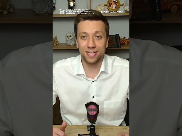 Как ВБ поддерживает начинающих продавцов? АМНИСТИЯ НА ШТРАФЫ