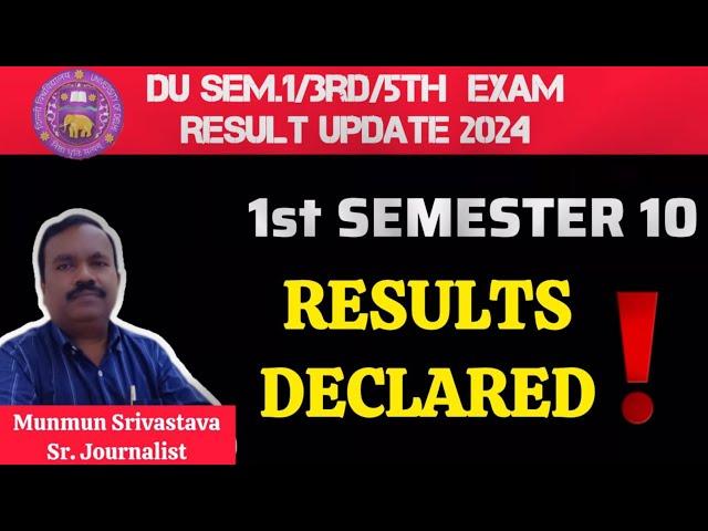 DU Result 2024 : DU 1st Semester 10 Exam Results Declared Today ll Psychology & Eco (Hons.) Included