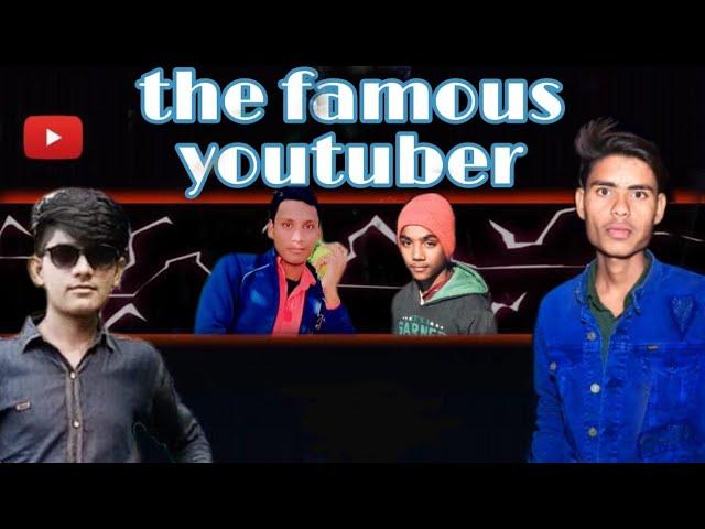 THE FAMOUS YoUTUBER #svgirdharpur #subscribe  #Topsvgamer