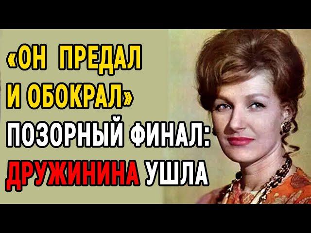 «Я Отказываюсь От Него» — Светлана Дружинина О Внуке, Который Предал Династию