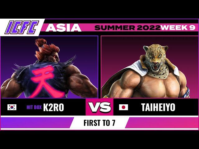 K2RO (Akuma) vs TaiHeiYo (King) - FT7 ICFC Tekken Summer 2022 Asia Week 9