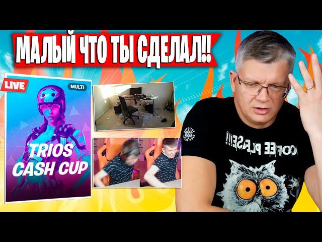 СЫН  СЛОМАЛ СТОЛ | БАТЯ ИГРАЕТ ТРИО ТУРНИР ФОРТНАЙТ FARBIZZBAT9