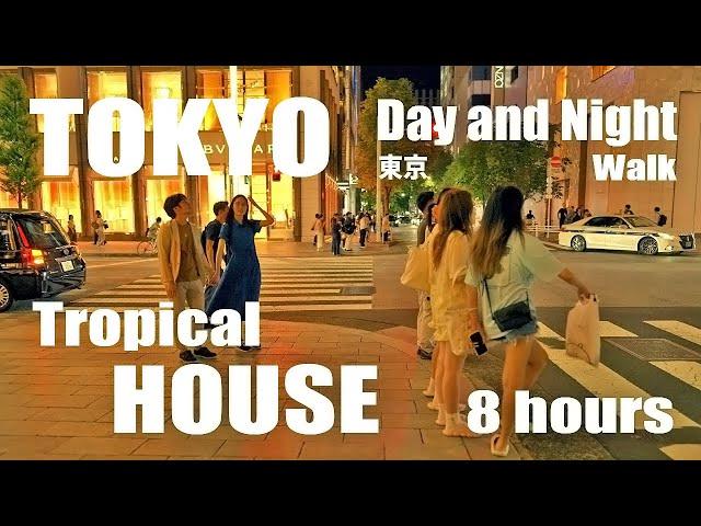 東京 / Day and Night walk in Tokyo, 8 hours 146 Tropical House