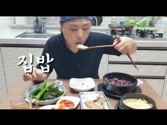 한끼 먹방:)) 즉석 돌솥밥에 뜨끈한 계란찜 갈치까지 구웠습니다 누룽지 숭늉이 역쉬 Korean home cooking  #먹방mukbang