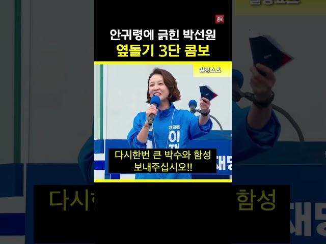 국정원 출신의 남다른 등장
