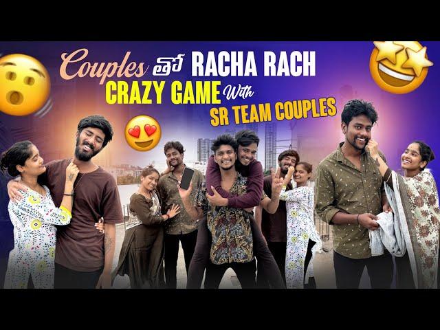 Couples తో Racha Rach Crazy Game With Sr Team Couples MR MANU OFFICIAL FULL ENTERTAINMENT EKKADA