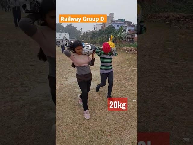 Railway Group D 20 kg Test #railwaygroupd #rrb #rrc_group_d #rrb_group_d