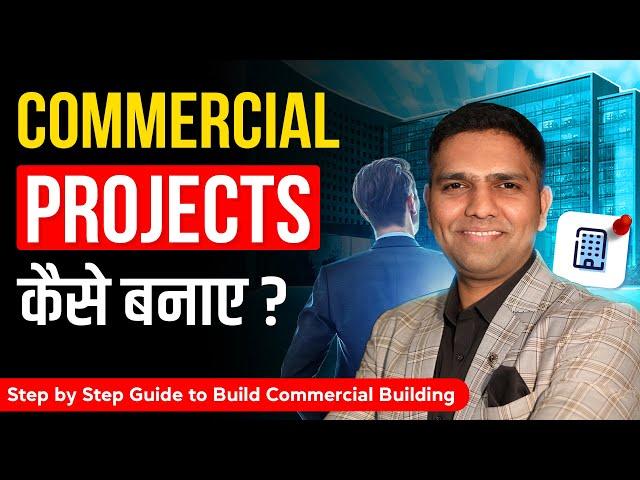 How to Build a Commercial Building | Dr Amol Mourya - Best Real estate Coach in India