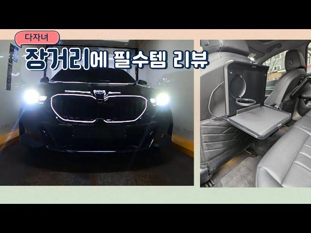 BMW 직원이 밴티지코인을 쓰는법