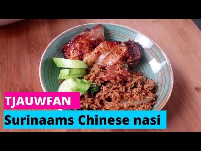 TJAUWFAN | Chinese Nasi | AIDASMORE #chowfan