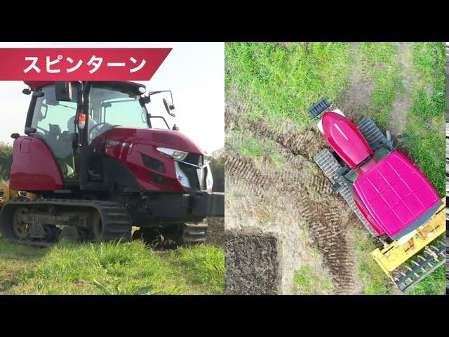 フルクローラトラクター　YT472A,C　プロモーション動画