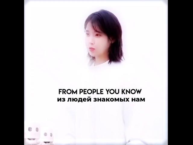 people you know.. @dramkaw #iu #kpop