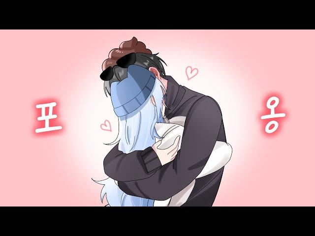 타코아끼 현실로 만나서 포옹하기 [ 로블록스 ]