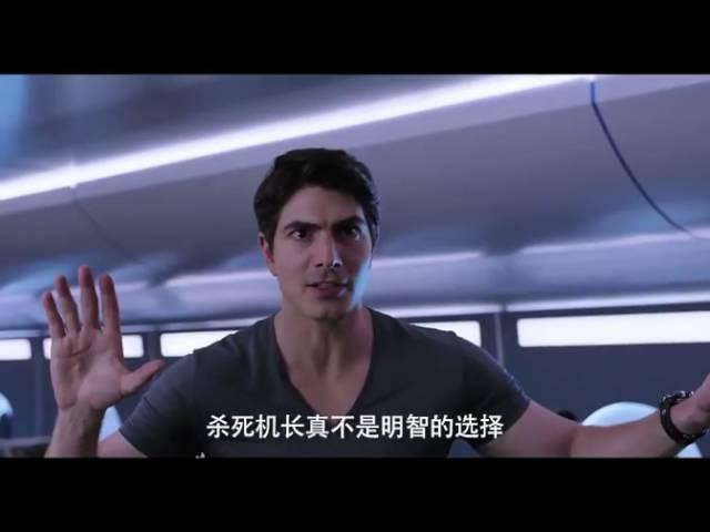 Dai Xiang Yu 戴向宇： Lost in the Pacific 《蒸发太平洋》终极预告