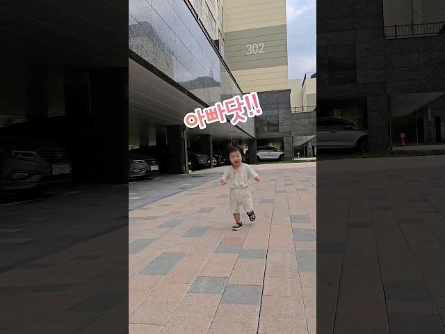 아빠가 딸바보가 되는 이유 #육아 #딸바보