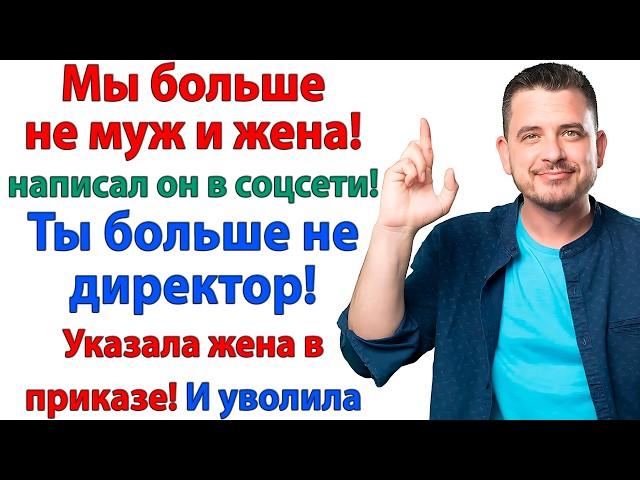 Машину я купила до брака! Квартира принадлежит маме! Ну хоть что-то у тебя есть? Да! Твоя компания!