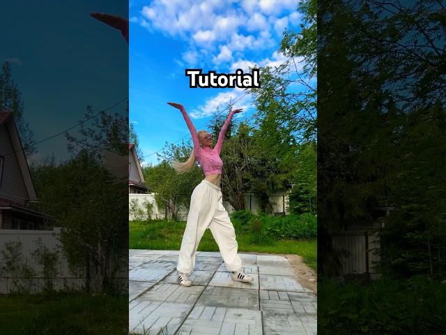 Tutorial / ТУТОР НА ПОХОДКУ ЧЕРВЯЧКА :) 