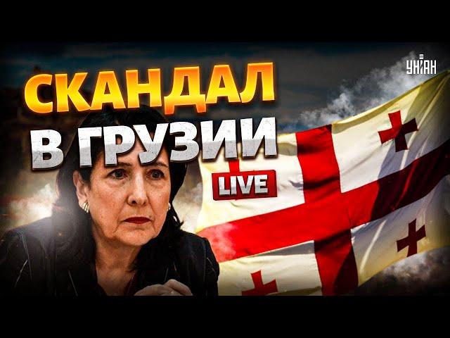 Грузия, ПРЯМО СЕЙЧАС! Протесты и беспорядки: ВЫБОРЫ поразили всех. Результат уже известен