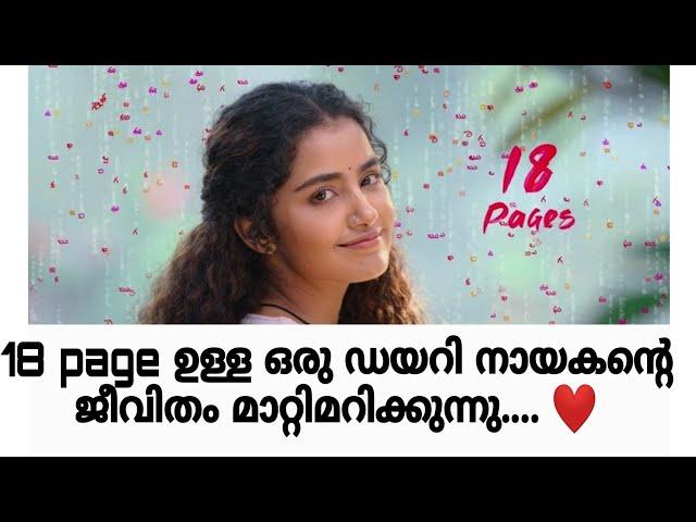 18 pages |  film explanation in malayalam | A beautiful love story| telugu movie 