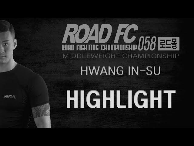 [D-2] 로드몰 ROAD FC 058 미들급 타이틀매치 출전 황인수 하이라이트