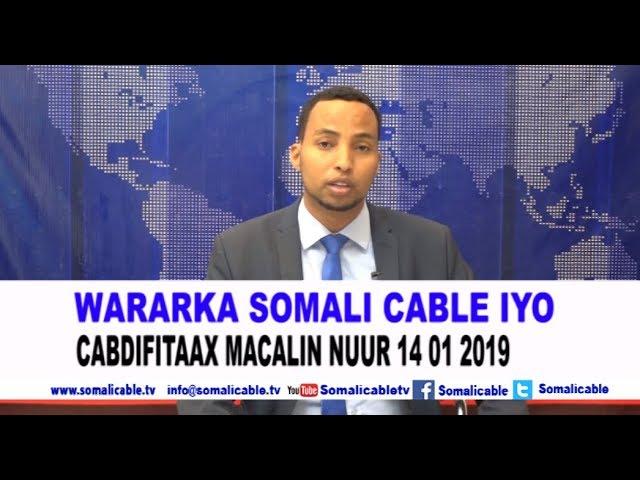 WARARKA SOMALI CABLE IYO CABDIFATAAX MACALIN NUUR 14 01 2019