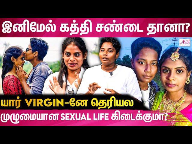 எனக்காக கல்யாணதையே நிருத்திடு வந்தா...| Sun Moon Lesbian Couple Interview | Dora Buji | Kutty Angel