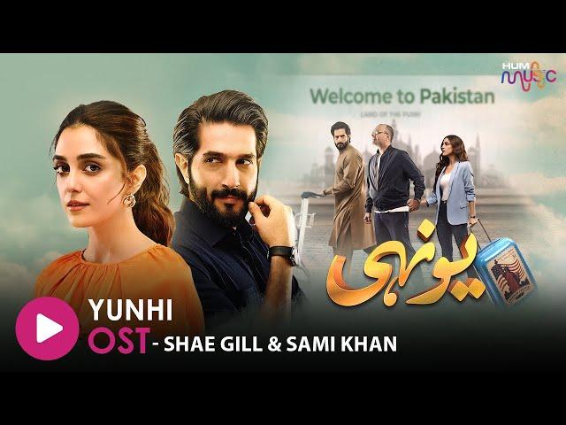 Yunhi - Orignal Song - ( Bilal Ashraf - Maya Ali ) Singer : Shae Gill & Sami Khan - HUM MUSIC