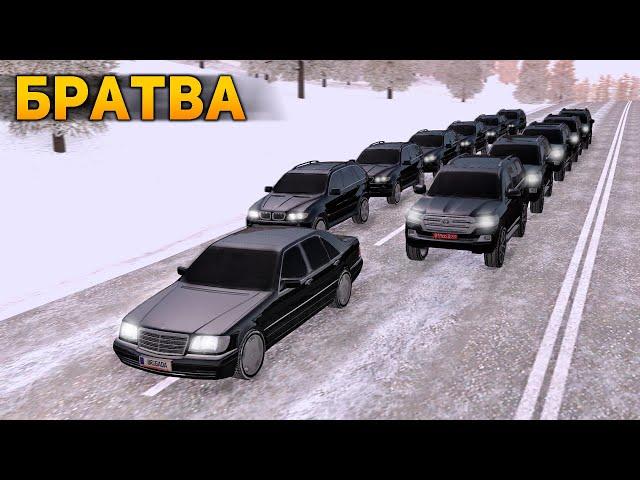 ЧЕРЕЗ 1 МИНУТУ - ДИРЕКТОР ФСБ БУДЕТ В ЗАЛОЖНИКАХ! ВПЕРВЫЕ в GTA CRMP